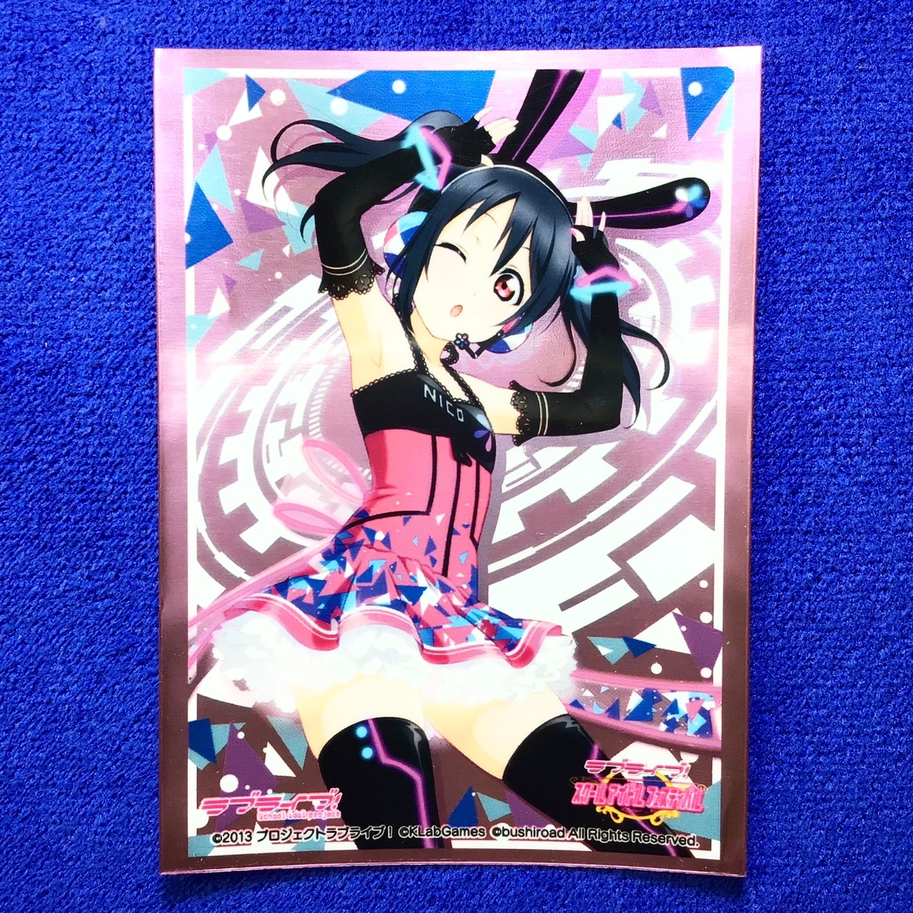 Vol.1067 - Love Live Yazawa Nico [Part.5]