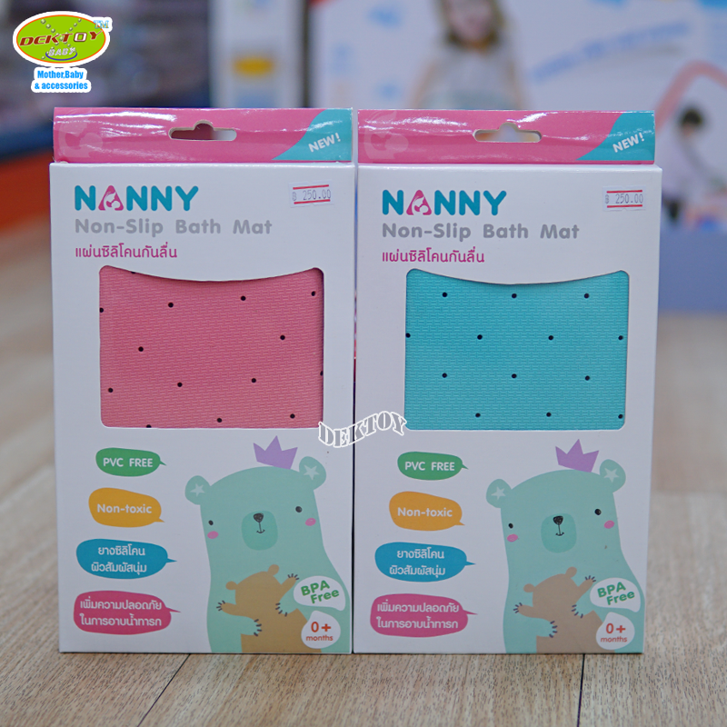 NANNY แนนนี่ ผ้ายางกันลื่นในอ่างอาบน้ำ