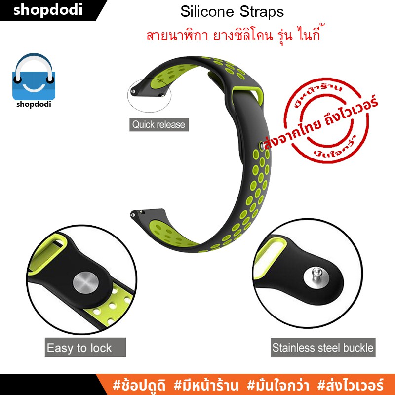 Shopdodi ASN สายนาฬิกา 22mm ซิลิโคน Garmin Forerunner 265/Amazfit GTR4/Huawei Watch GT4 46mm Straps