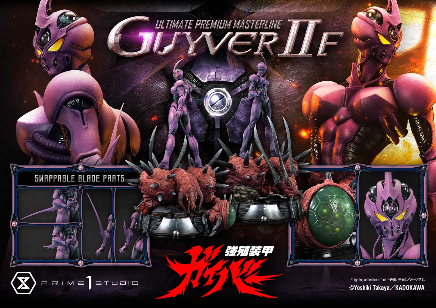 [สั่งจอง]Prime 1 Studio UPMGV-07: Guyver II F (Female) (Bioboosted Armor Guyver)