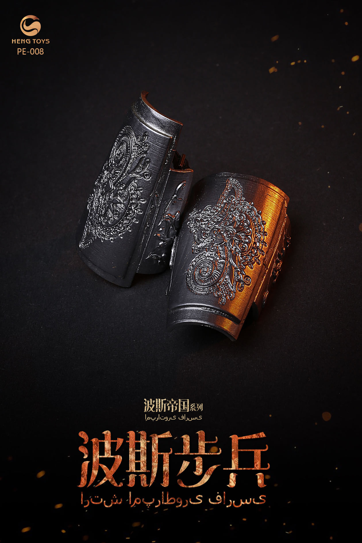 [สั่งจอง]HENGTOYS 1/6 Persian empire seris