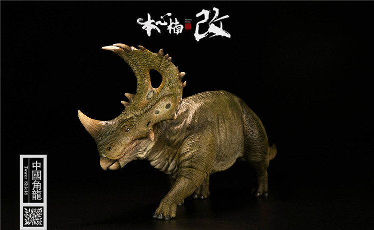 [สั่งจอง] Nanmu Studio Jurassic Series Sinoceratops Tower Shield Defender 1/35 Scale Dinosaur