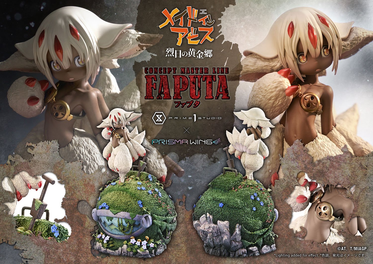 [สั่งจอง]Prime 1 Studio CMMIA-02: Faputa (Made in Abyss: The Golden City of the Scorching Sun)
