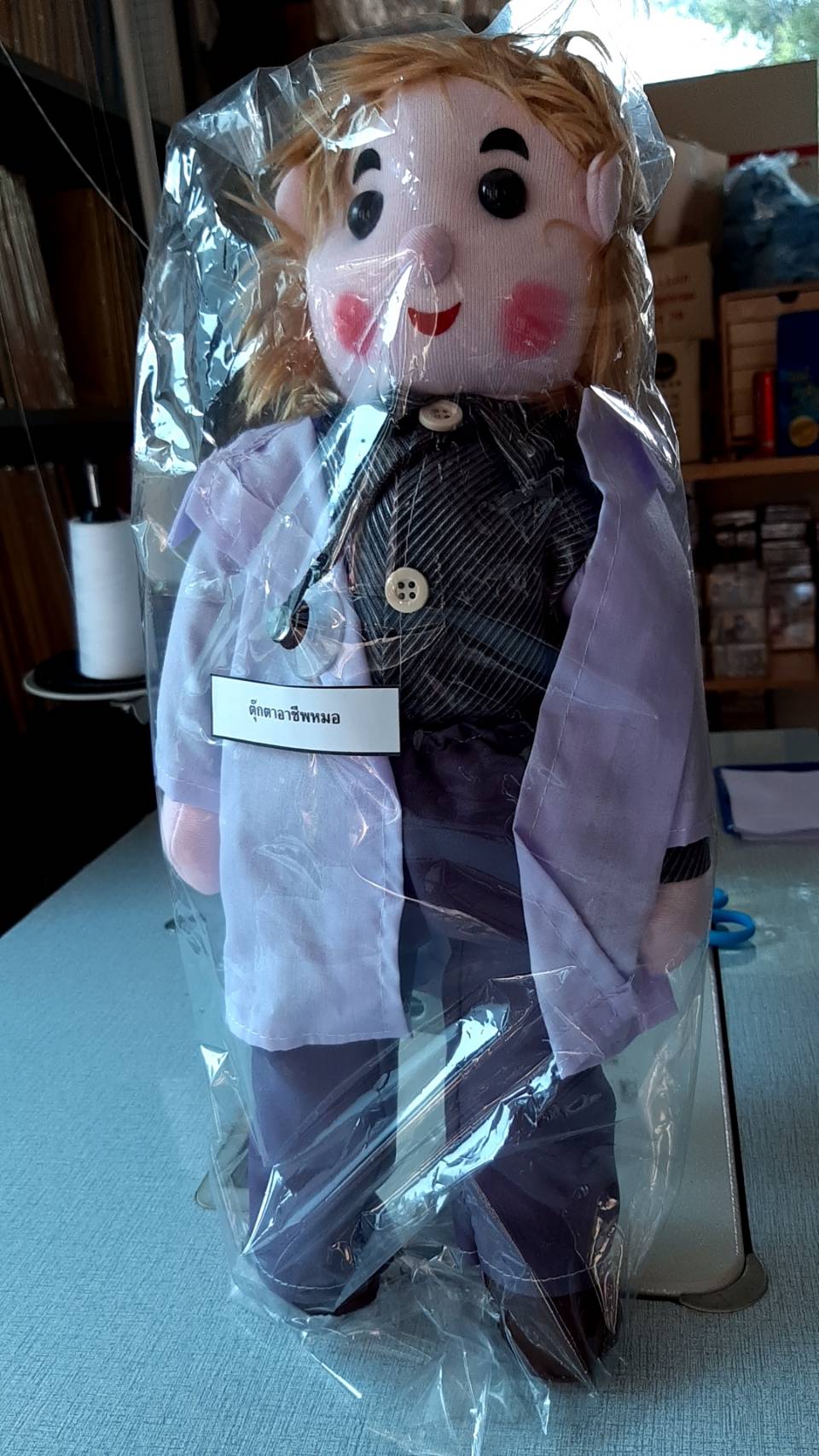 ตุ๊กตาอาชีพ ราคาต่อ 1 ตัว ขนาด 17 นิ้ว ,มี9 อาชีพ,พร้อมส่ง, ของเล่นเสริมพัฒนาการ ,ของเล่นเสริมทักษะ,ของเล่นเด็ก, สื่อการสอนอนุบาล