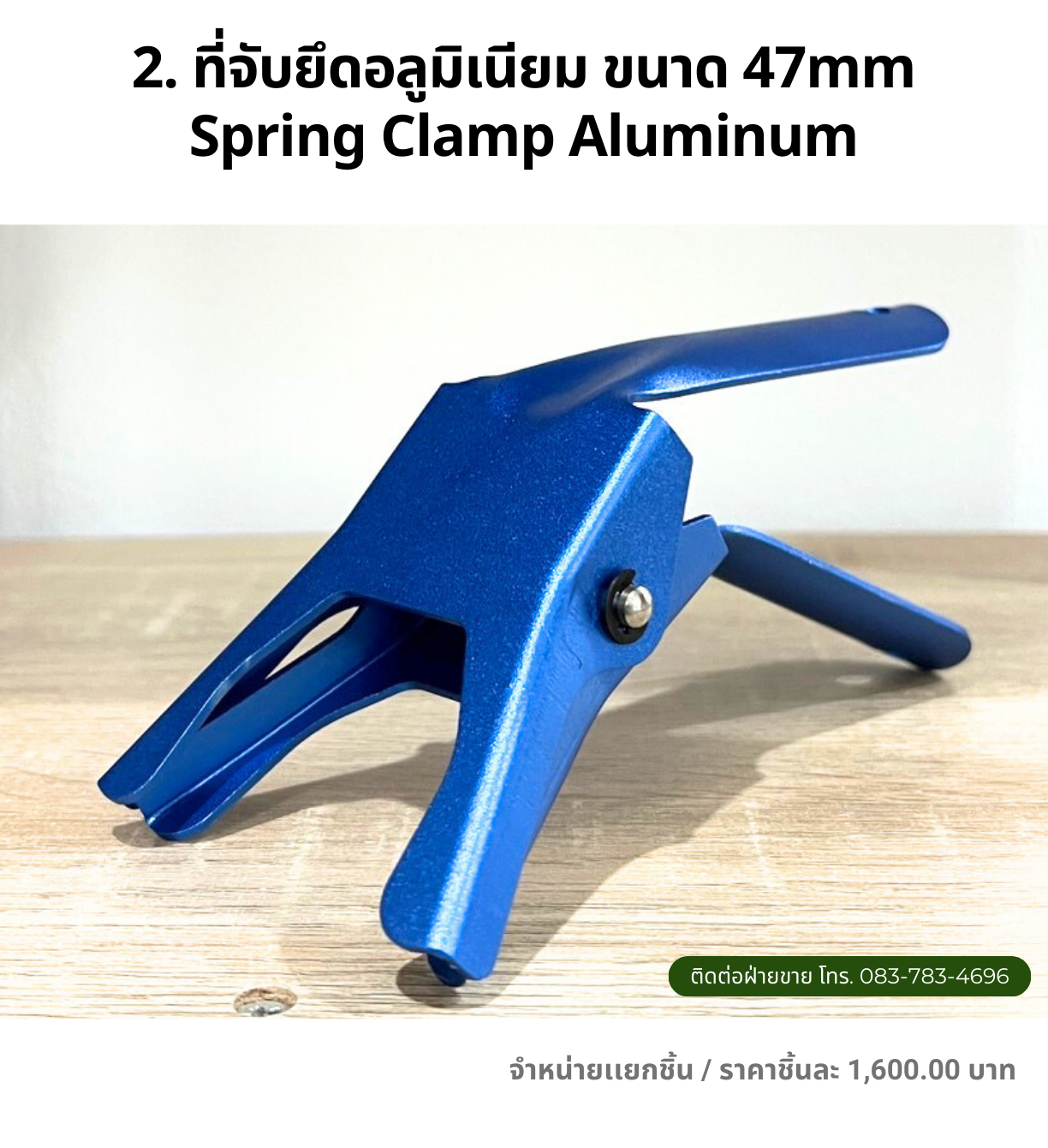 ชุดกรองเเก้ว เเบบสูญญากาศ ครบชุด (Funnel Filtration) SNA/LAB