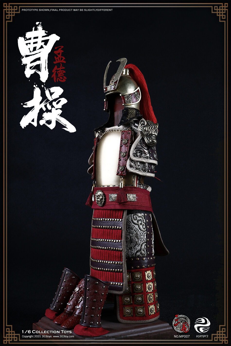 [สั่งจอง] 303TOYS MP007 1/6 : MASTERPIECE SERIES CAO CAO (MENDE) - COPPER ARMORED VERSION