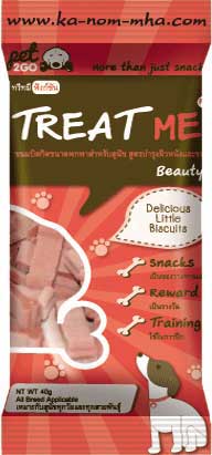 ขนมฝึกสุนัข Treat Me สูตร Beauty กลิ่นเนื้อถุงสีแดง By Pet2Go 1 ซอง