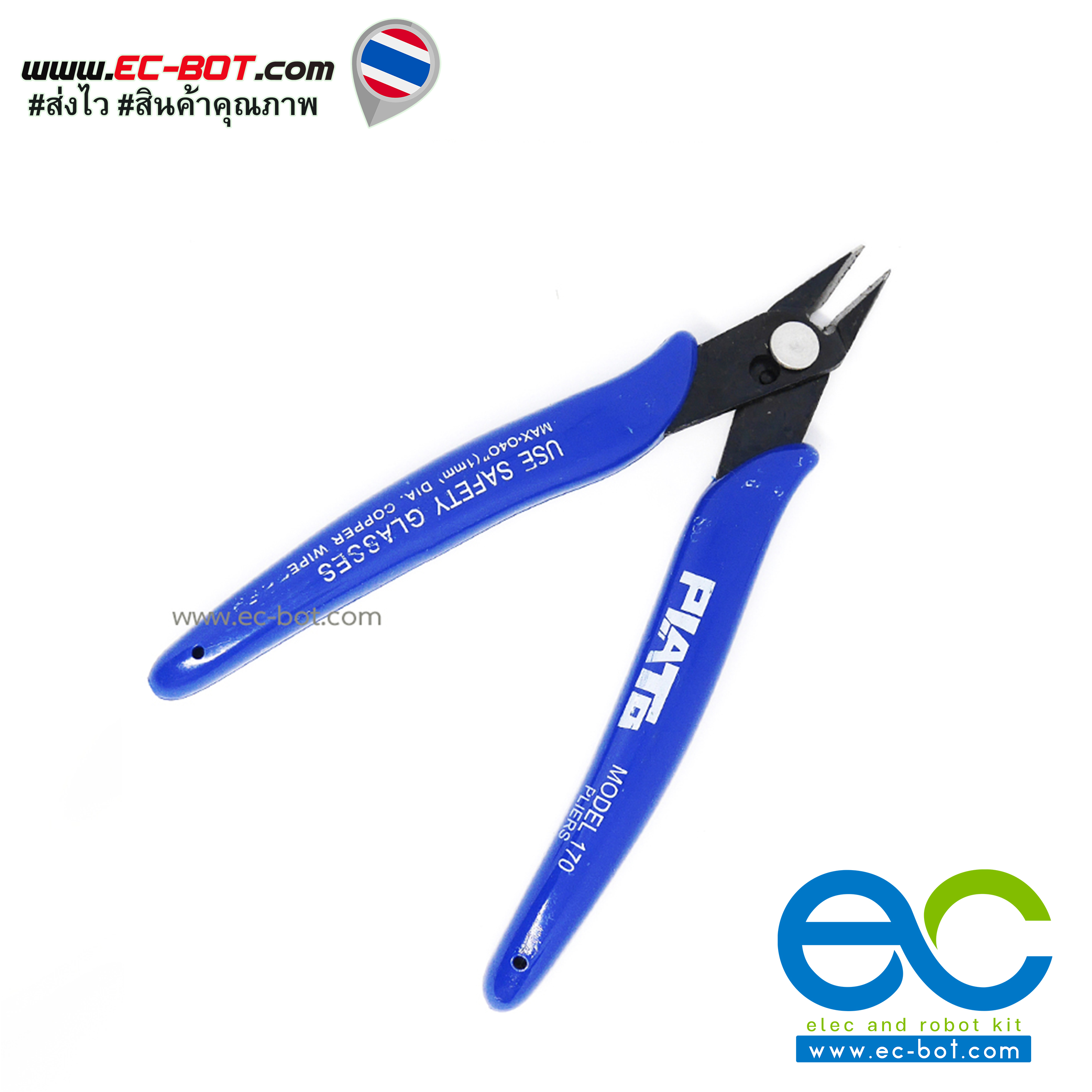 คีมตัด PLATO 170 Flush Shear Cutter MAX 040" (1mm) Diameter Copper Wire Flush, 5-1/8"