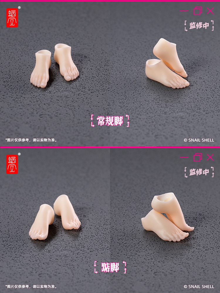 [พร้อมส่ง] Snail Shell 1/12 : Bunny Girl Aileen special foot accessory (เซตเท้าเสริม)