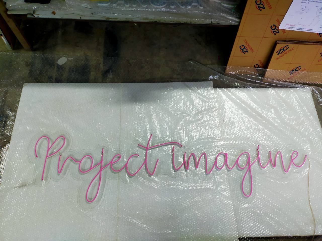 ไฟนีออน เฟค