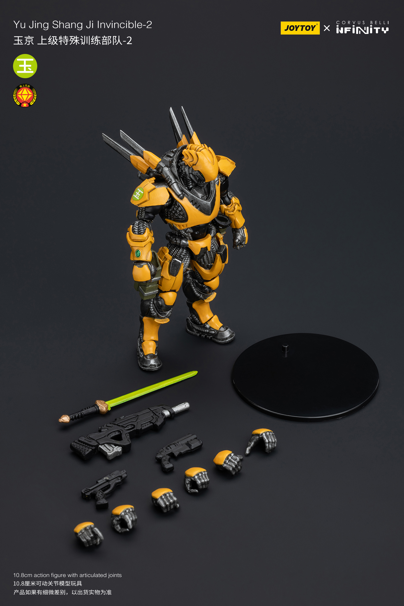 [สั่งจอง] Joytoy 1/18 - JT7240 : Yu Jing Blye Wolf Mongol cavalry