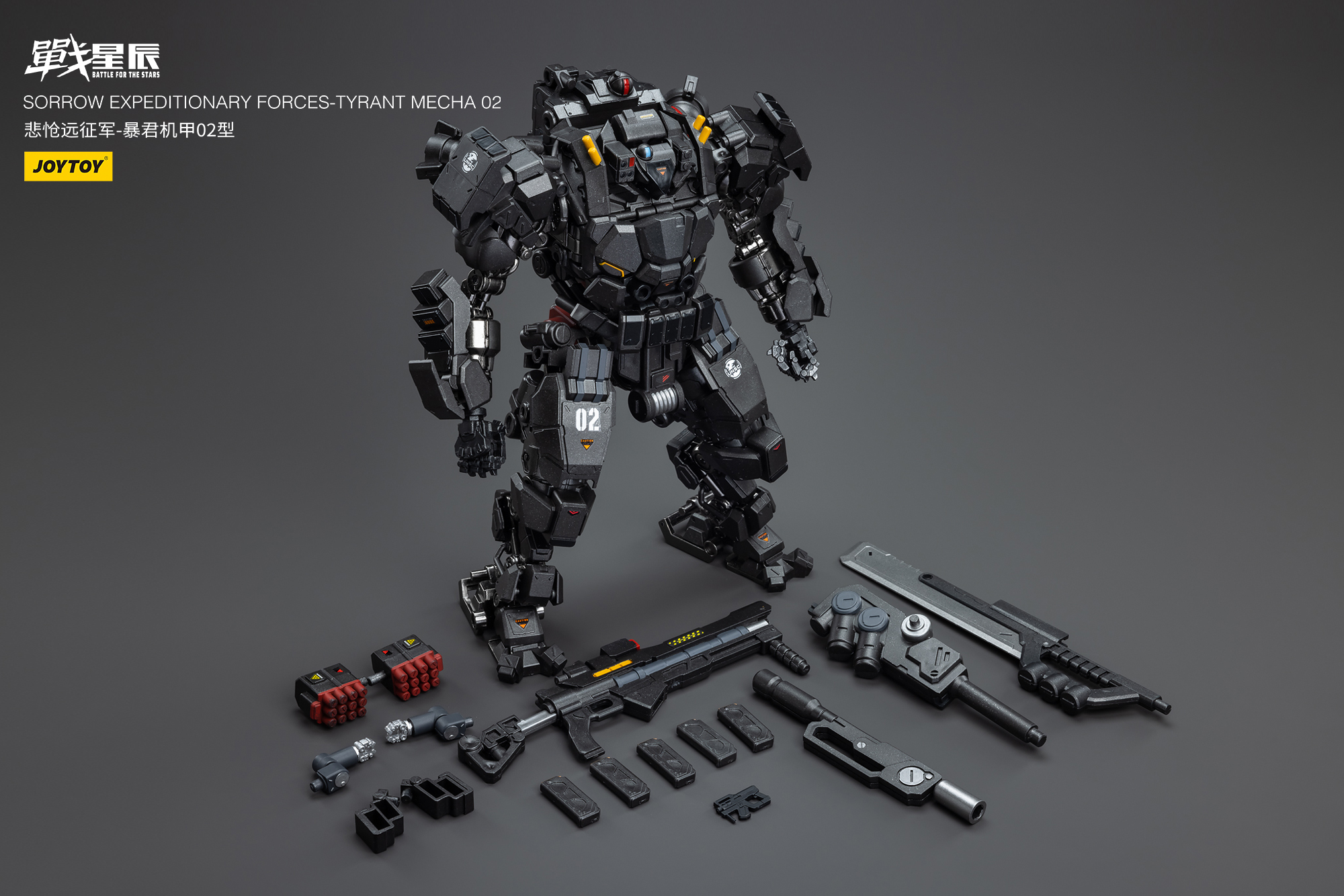 [สั่งจอง]JOYTOY JT6410 1/18 : SORROW EXPEDITIONARY FORCES TYRANT MECHA 02
