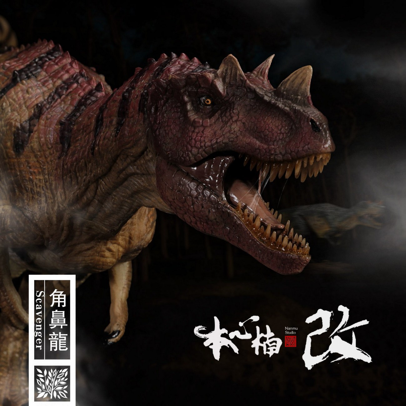 [สั่งจอง]Nanmu Studio 171193/171094 1/35 Scale : Jurassic Series - Ceratosaurus (Scavenge)