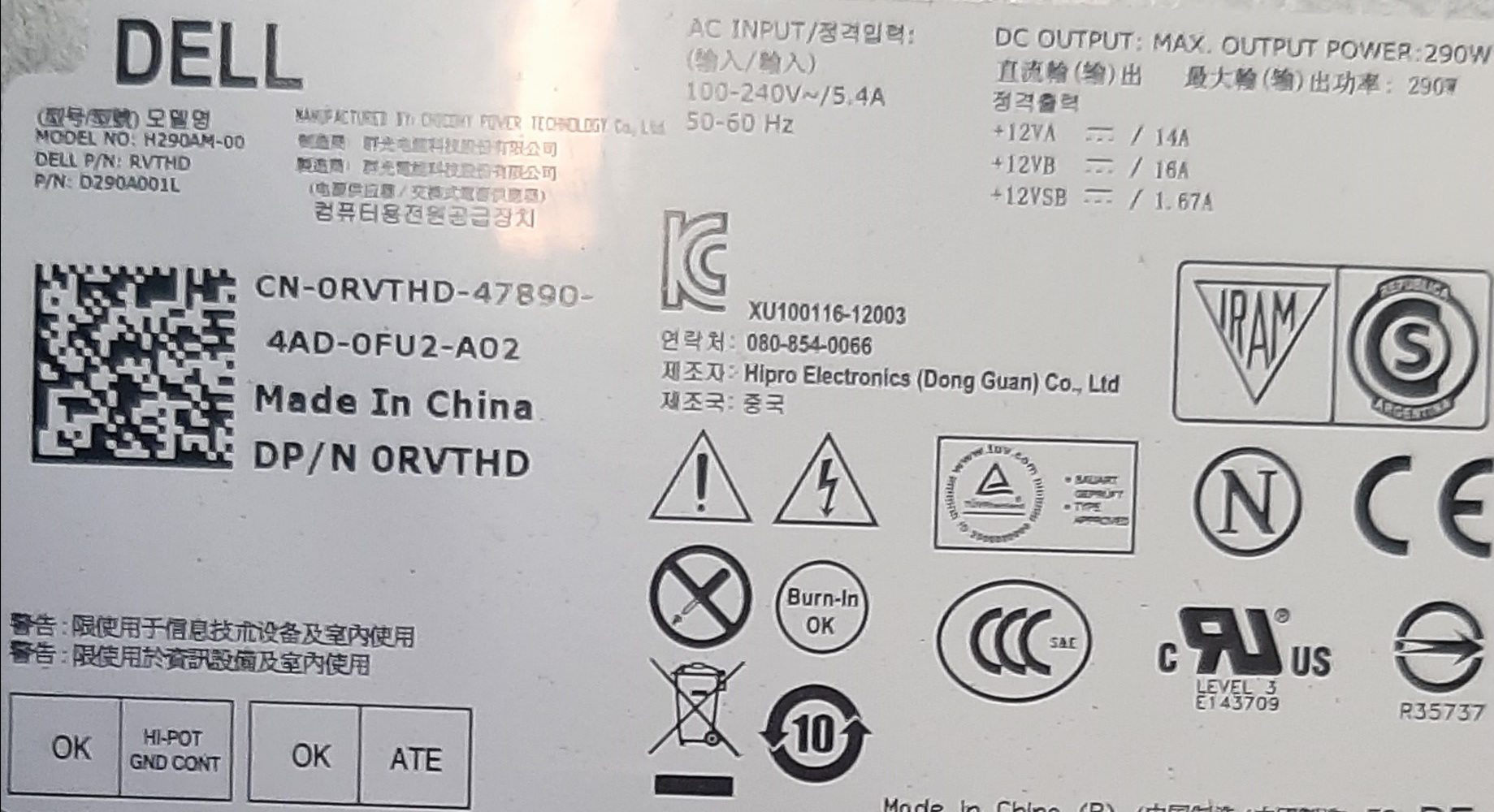 พีซีมือสอง Dell Optipex 3020 MT (i5-4440 Ram8GB HDD500GB) ประกันร้าน 1 เดือน