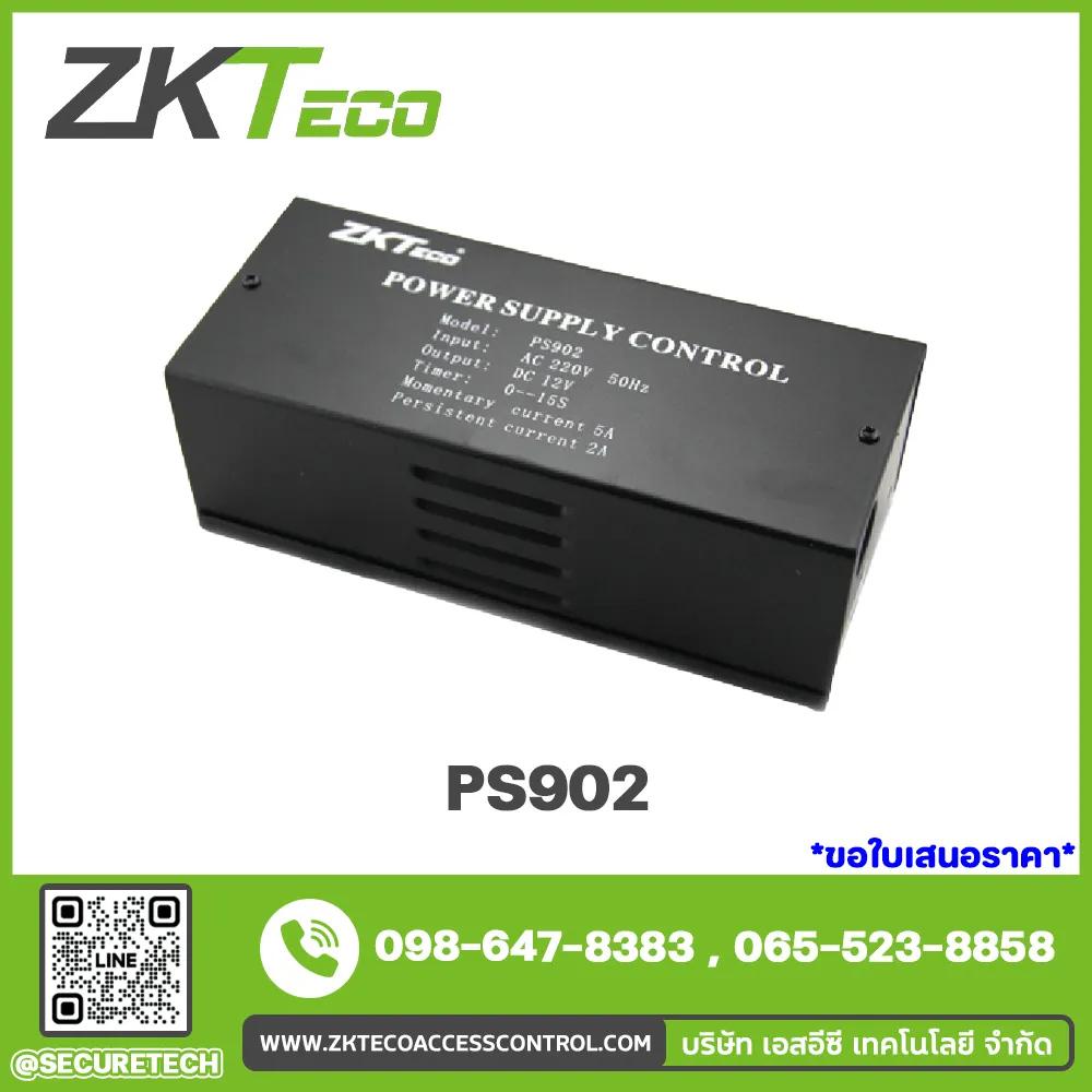 Access control accessories รุ่น PS902
