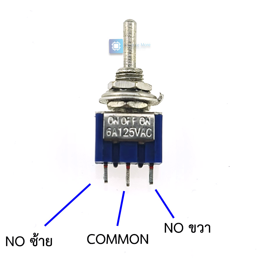 [ 3 ชิ้น ] สวิตซ์โยก Toggle switch แบบ 3 ขา 3 ตำแหน่ง Toggle Switch MTS-103 3 legged 3 position (3 gear)