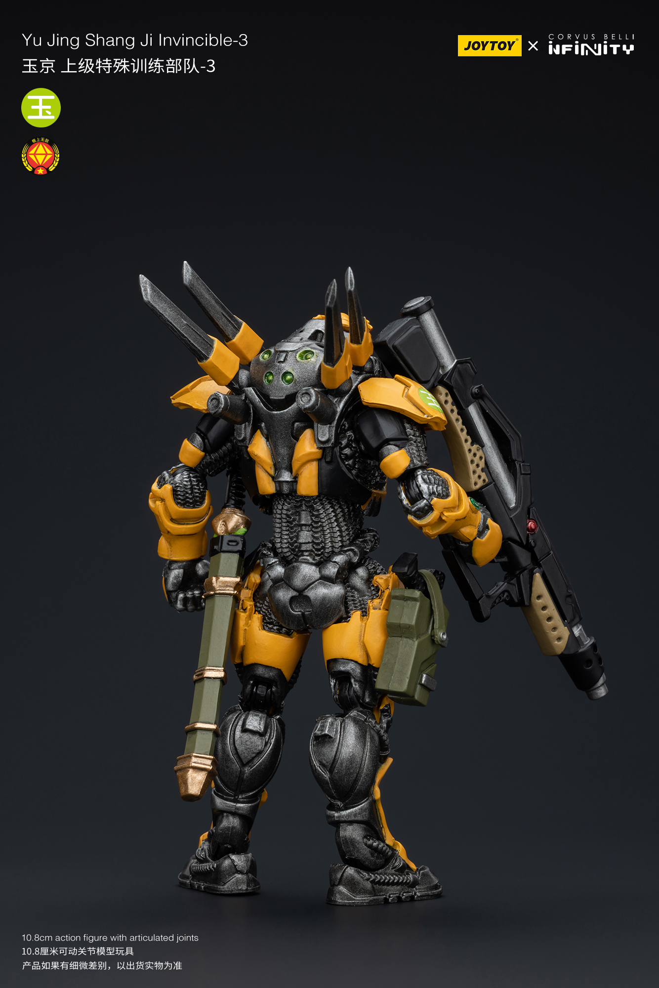 [สั่งจอง] Joytoy 1/18 - JT7240 : Yu Jing Blye Wolf Mongol cavalry