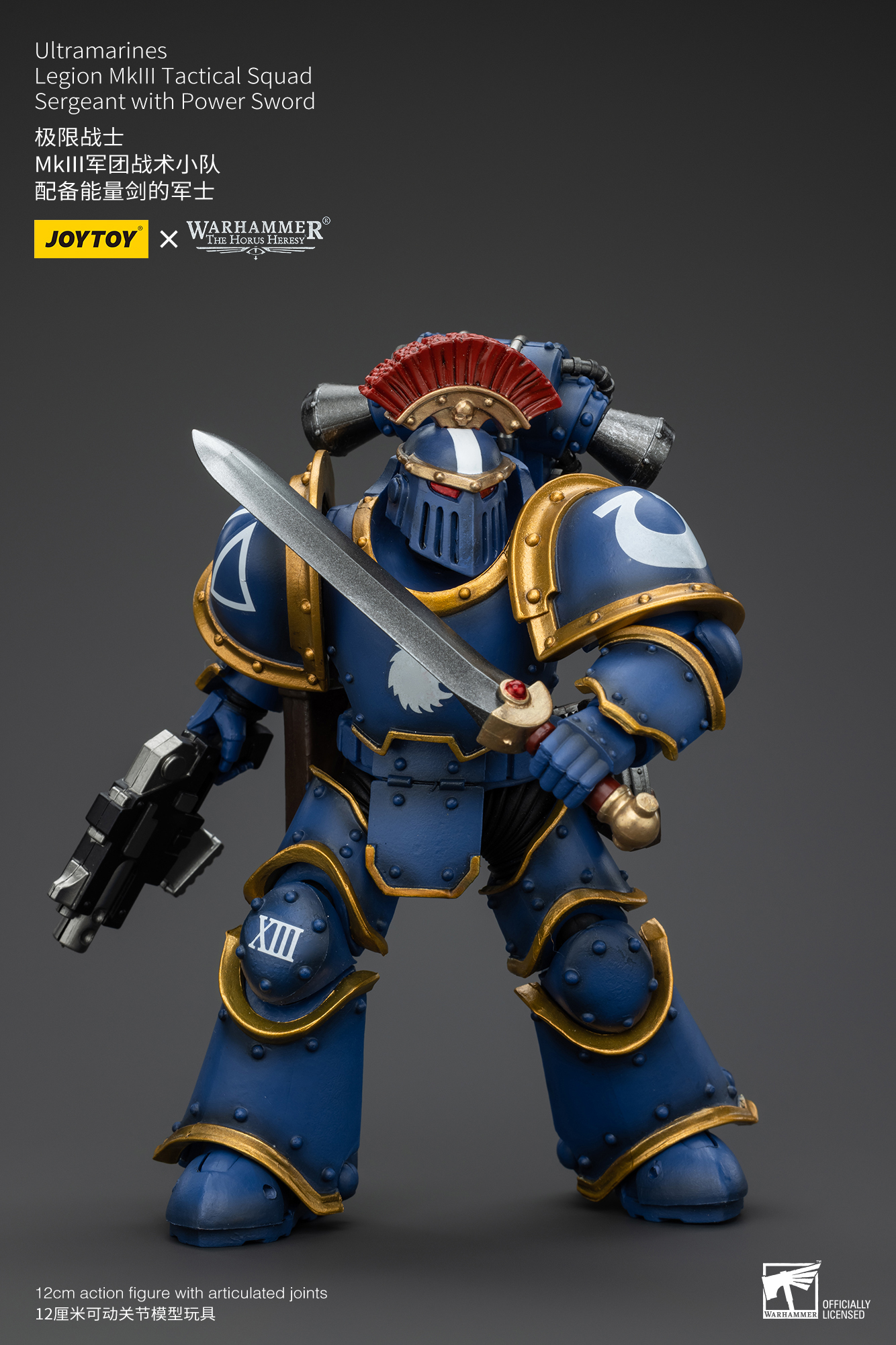 [สั่งจอง]Joy toy 1/18 Ultramarines - JT00126 : Legion Praetor with Power Sword and Volkite Serpenta