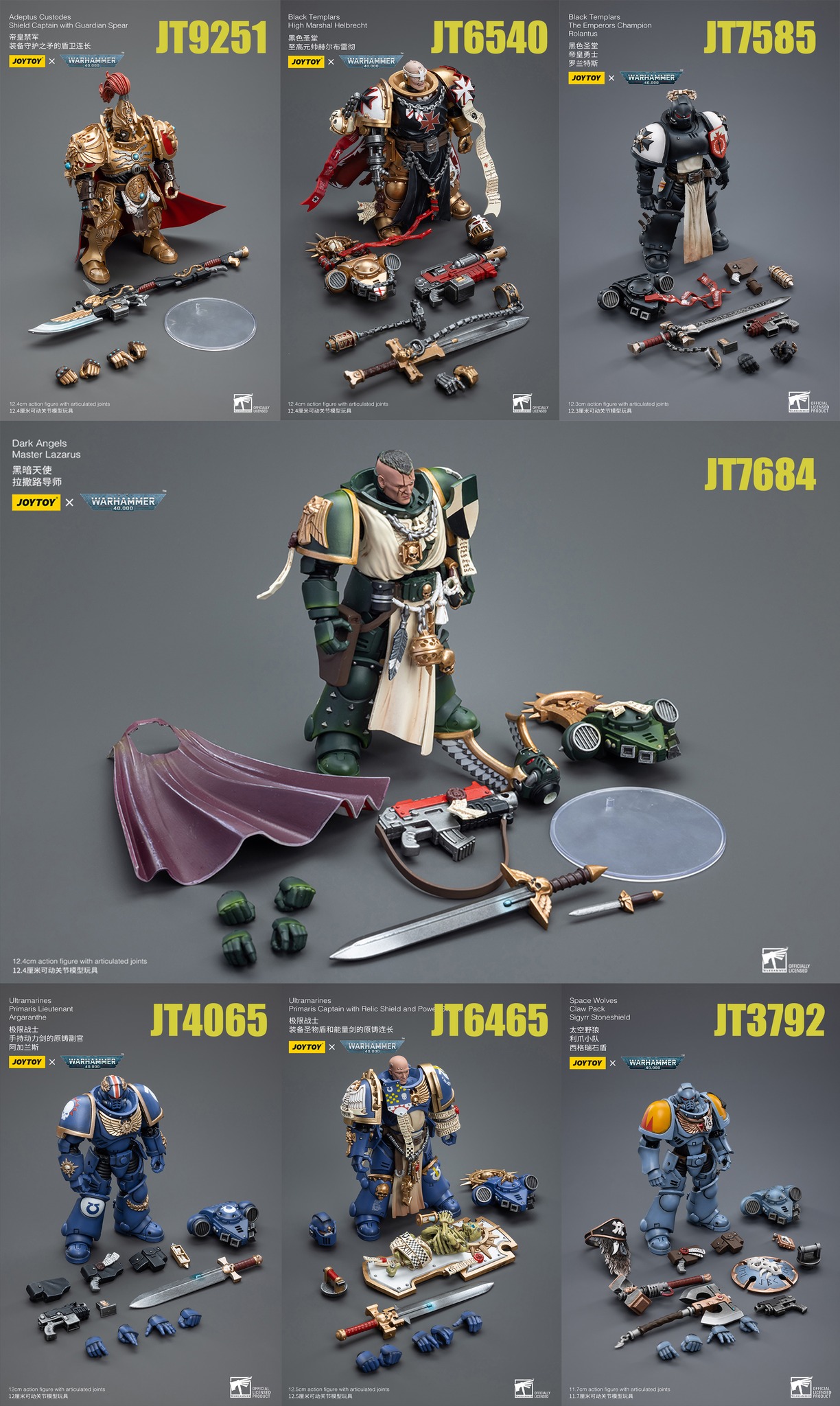 [สั่งจอง]Joy toy 1/18 [Reissue]