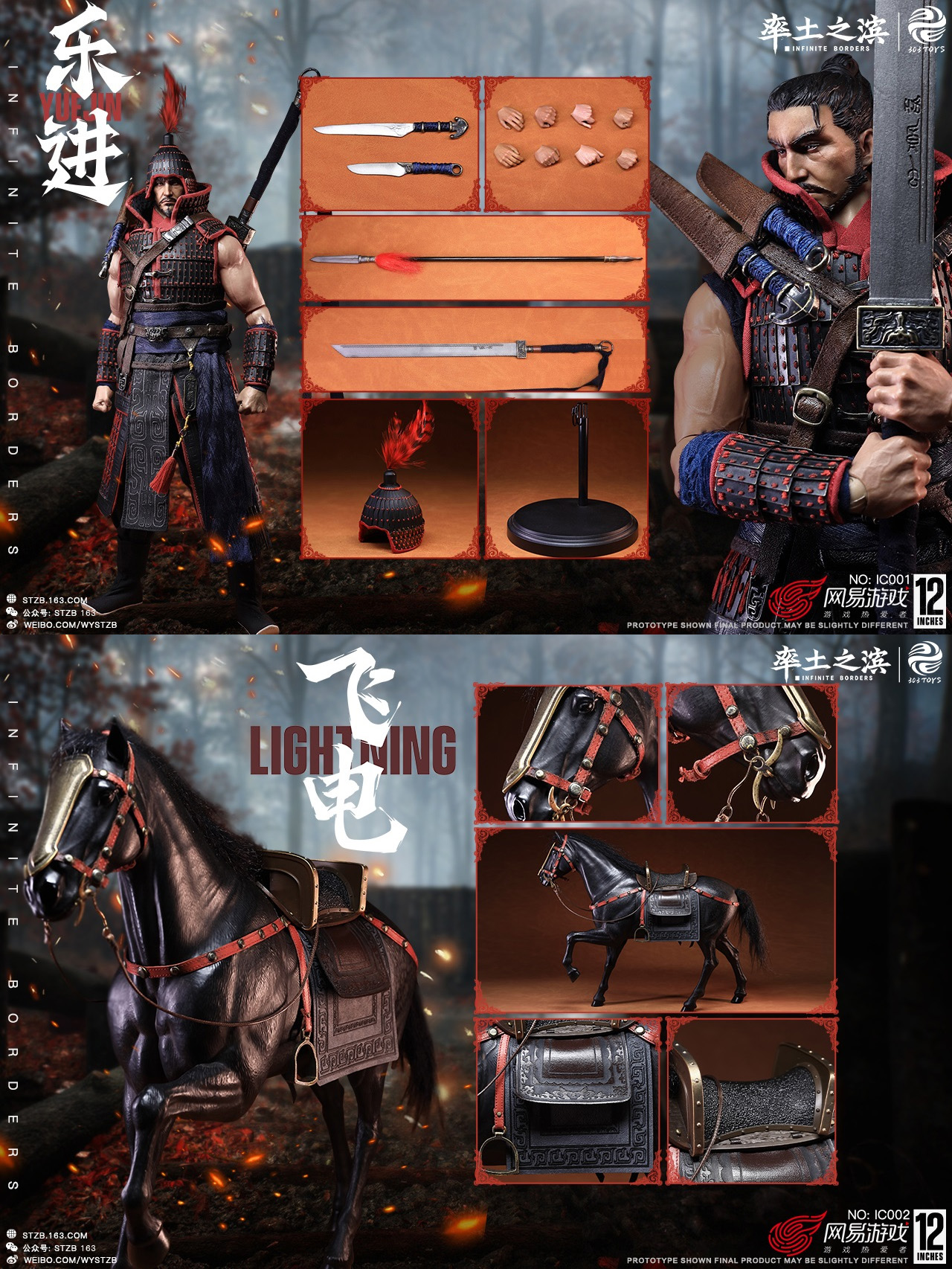 [สั่งจอง] INFINITE BORDERS X 303TOYS - THE FIVE ELITE GENERALS : YUE JIN