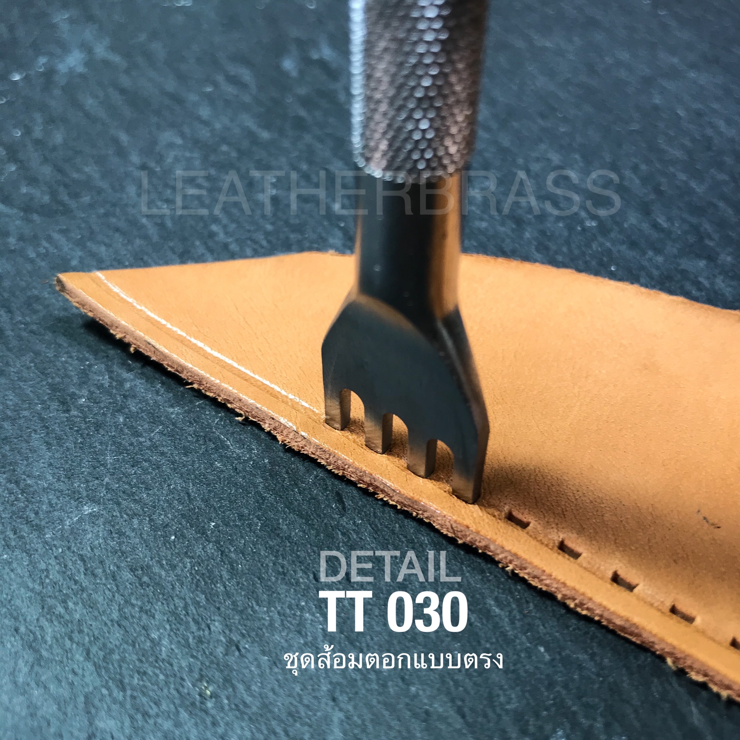 TT030 ส้อมตอกตรง 1 ชุดมี 3 ชิ้น**ราคาต่อชุด** อุปกรณ์ช่างหนัง leatherbrass