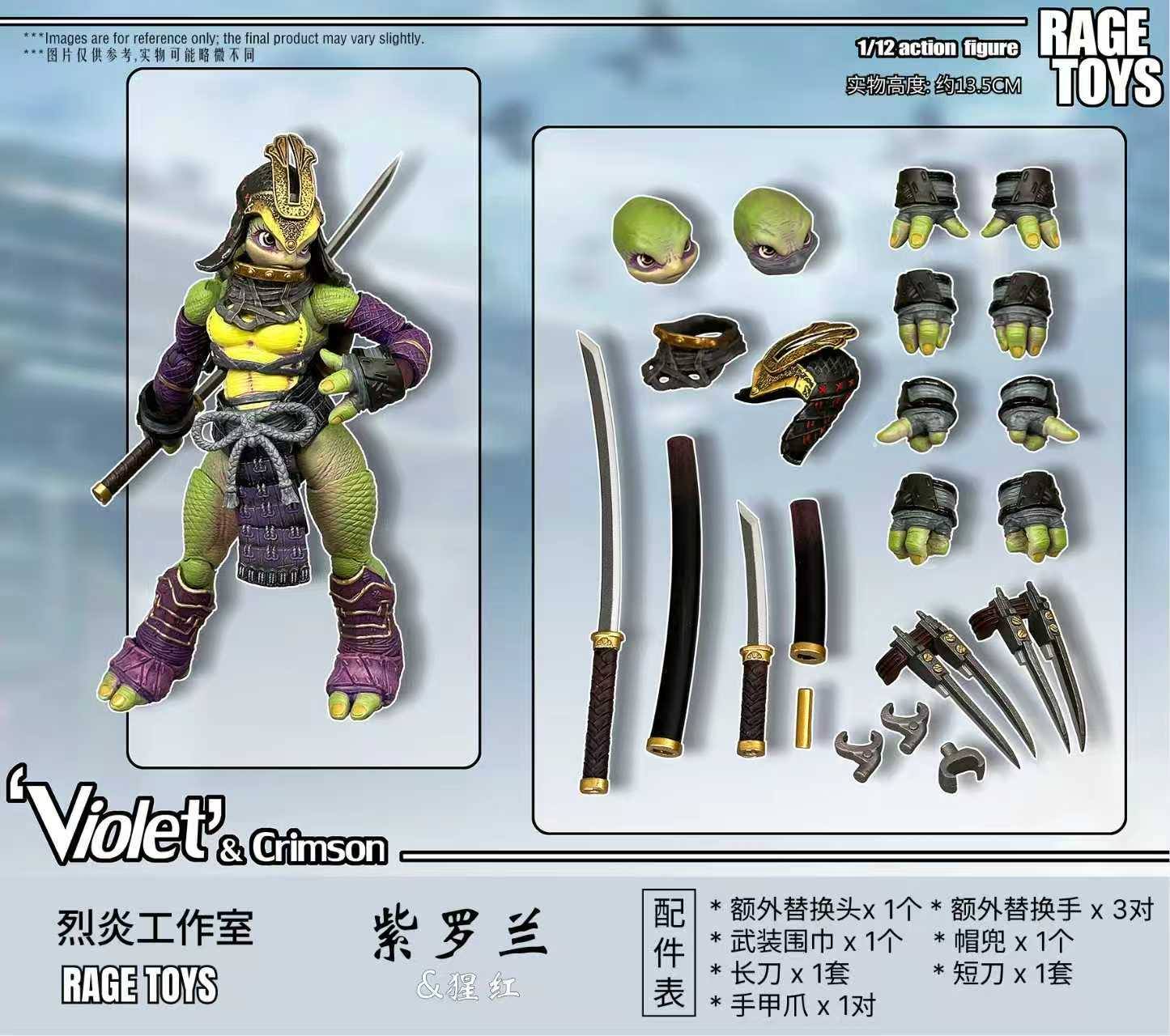 [สั่งจอง] Rage toys : ninja sisters