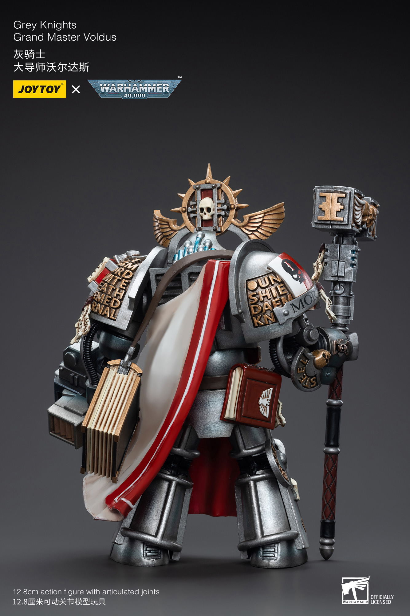 [สั่งจอง]* Joytoy 1/18 [Re-issue] - JT6885 : Ultramarines Chief Librarian Tigurius