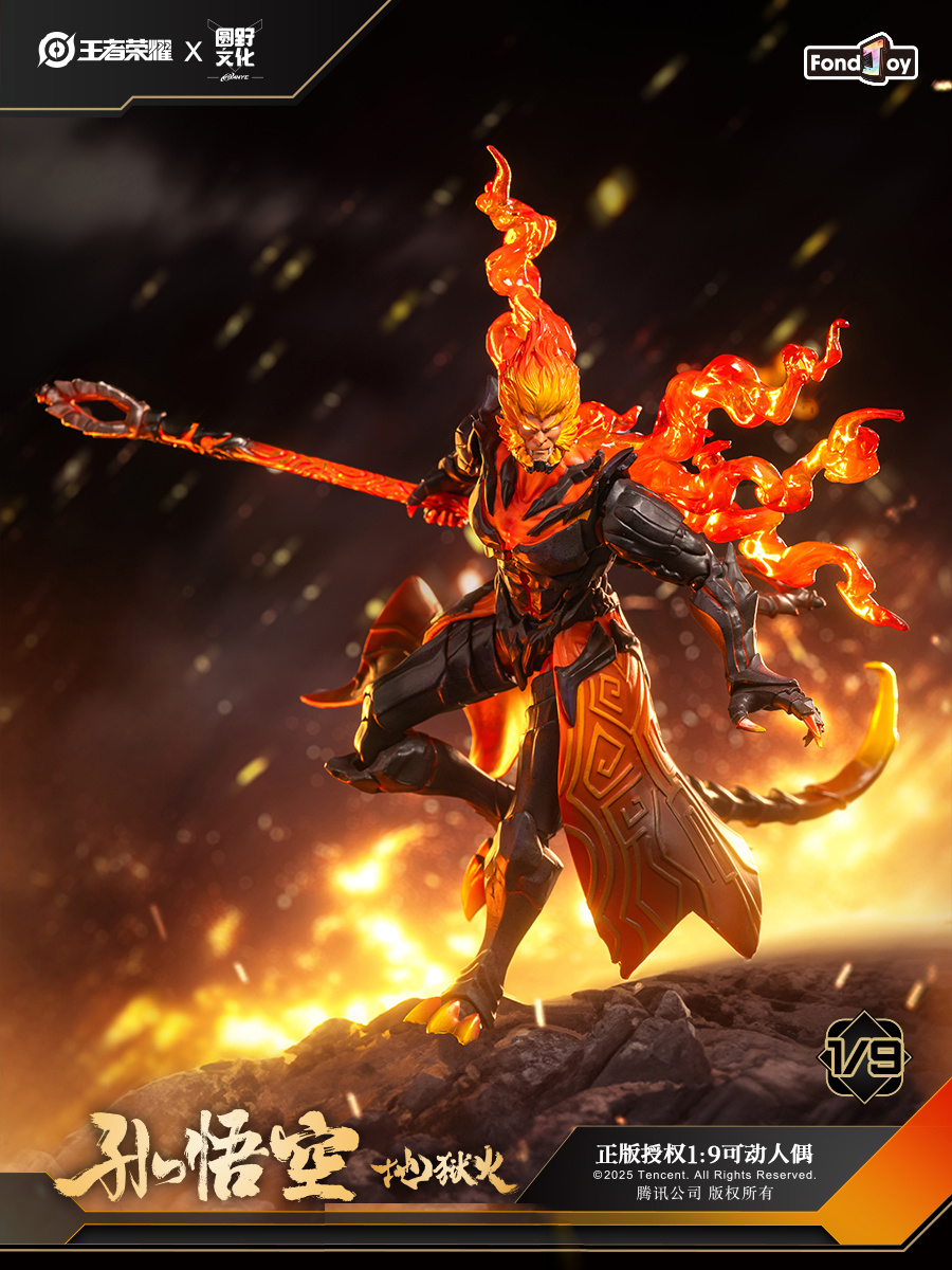 [พร้อมส่ง]FondJoy X YUANYE X Honor of Kings 1/9 (19ซม.)- Sun Wukong Inferno WZ1001