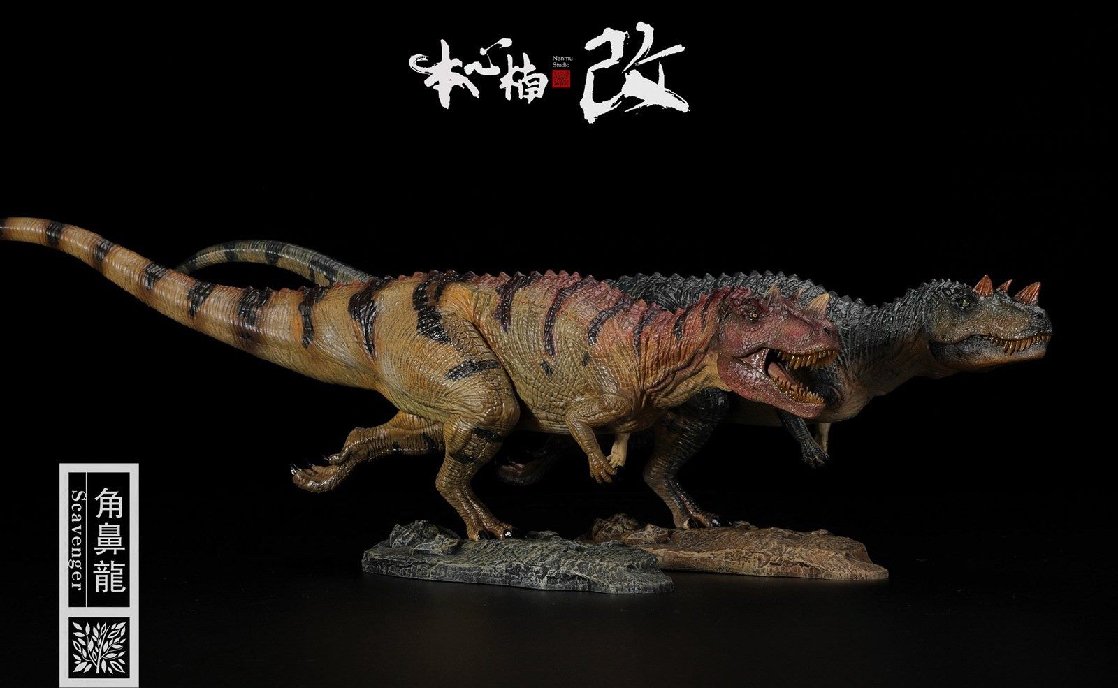 [สั่งจอง]Nanmu Studio 171193/171094 1/35 Scale : Jurassic Series - Ceratosaurus (Scavenge)