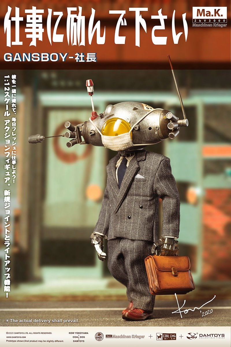 [สั่งจอง]Damtoys x COALDOG x Kow Yokoyama CS020 1/12 - GansBoy