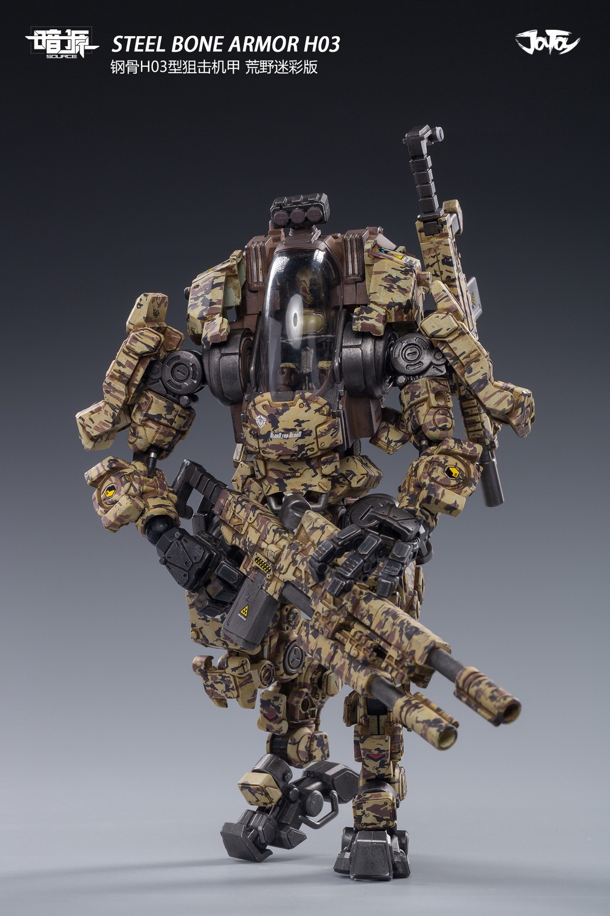 [สั่งจอง]joytoy 6973130370005 1/25 h03 : Steel Bone Armor Camo Ver.