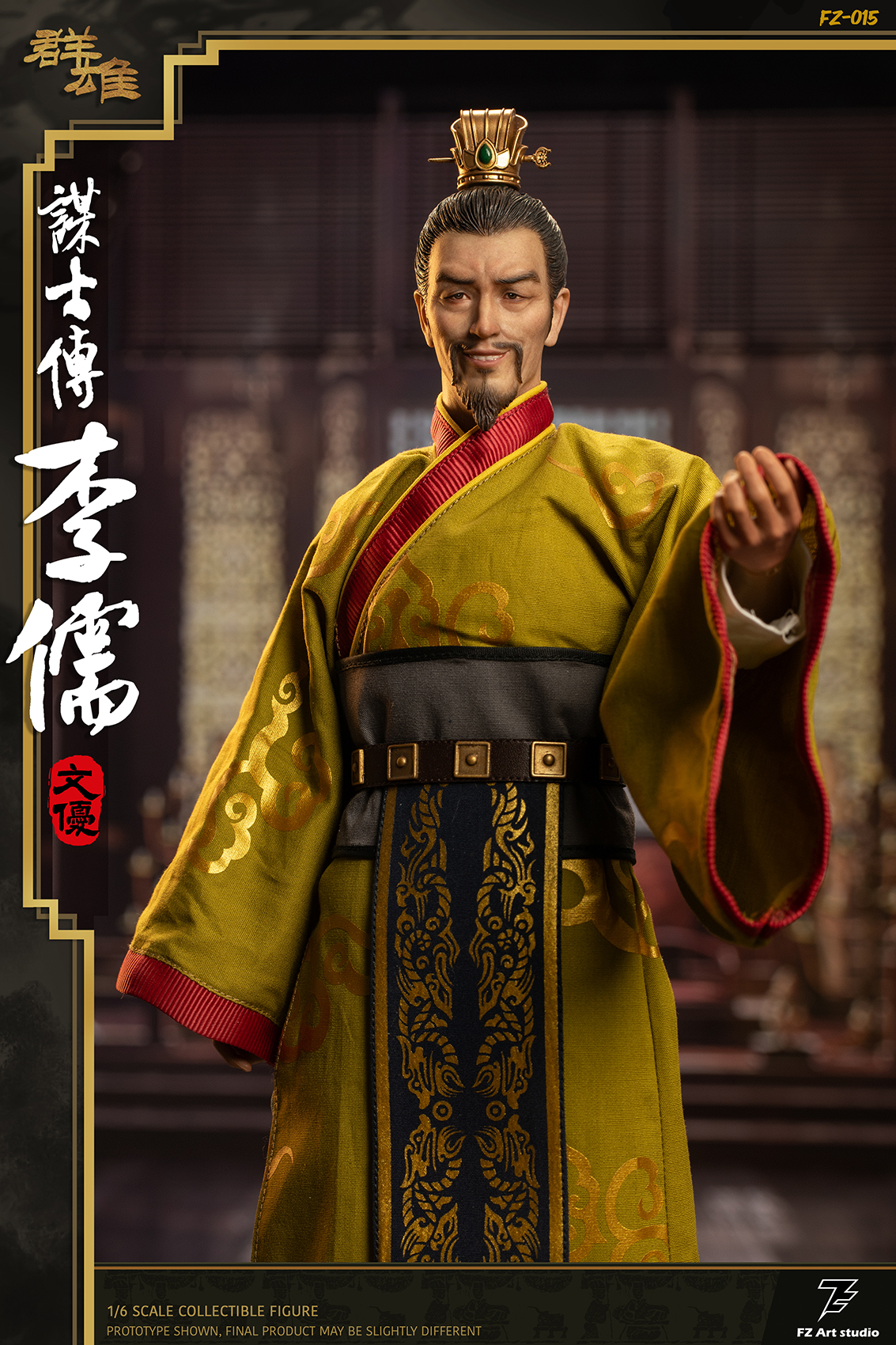 [สั่งจอง] FZ Art studio FZ-015 1/6 : Legend of a Strategist Li Ru, Li Wenyou