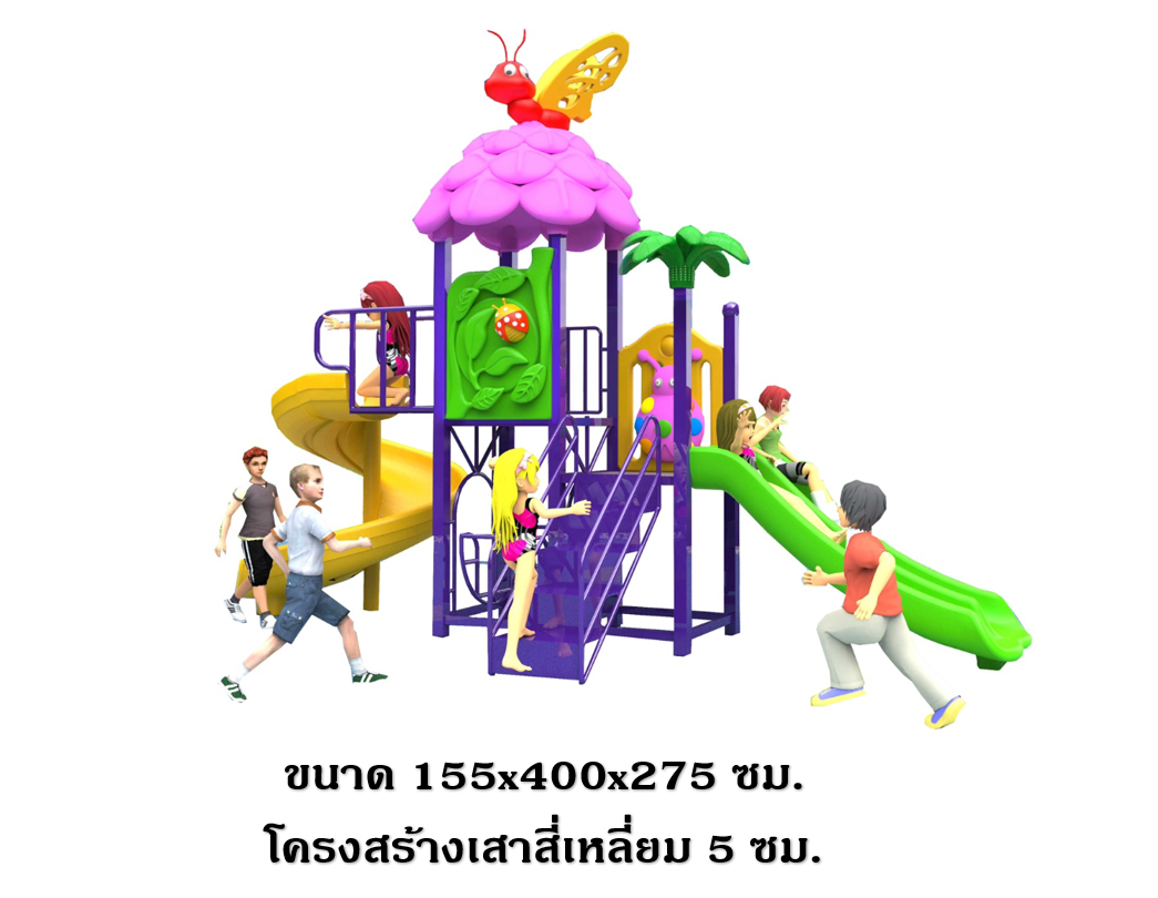 เครื่องเล่นสนาม,ของเล่นสนาม,สไลเดอร์เด็ก,กระดานลื่น,ของเล่นเด็ก ชุดผึ้งน้อยในป่า สินค้าพร้อมส่ง playground,สไลเดอร์,ของเล่นเสริมพัฒนาการ,เครื่องเล่นสนาม, สนามเด็กเล่น