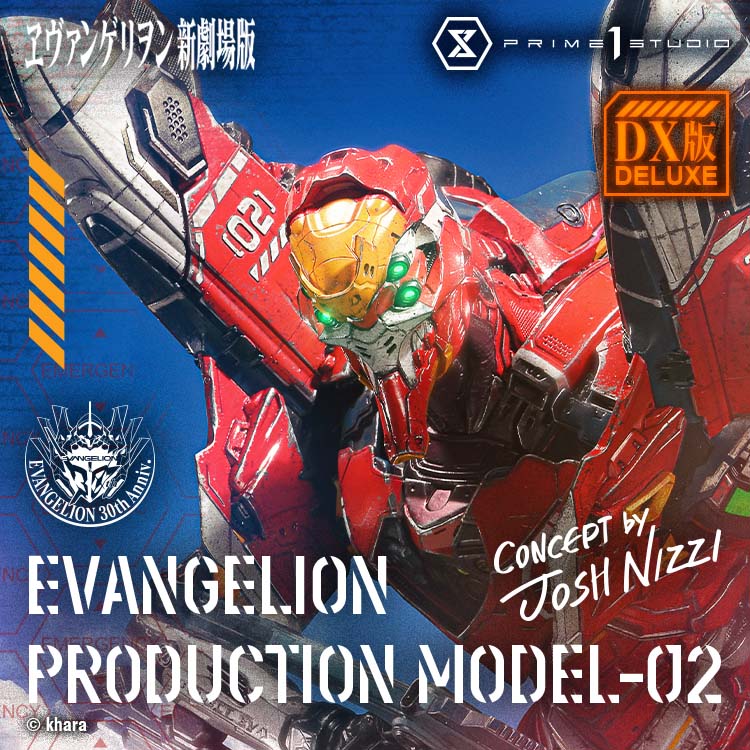 [สั่งจอง]Prime 1 Studio : Evangelion Production Model-02 (Josh Nizzi)