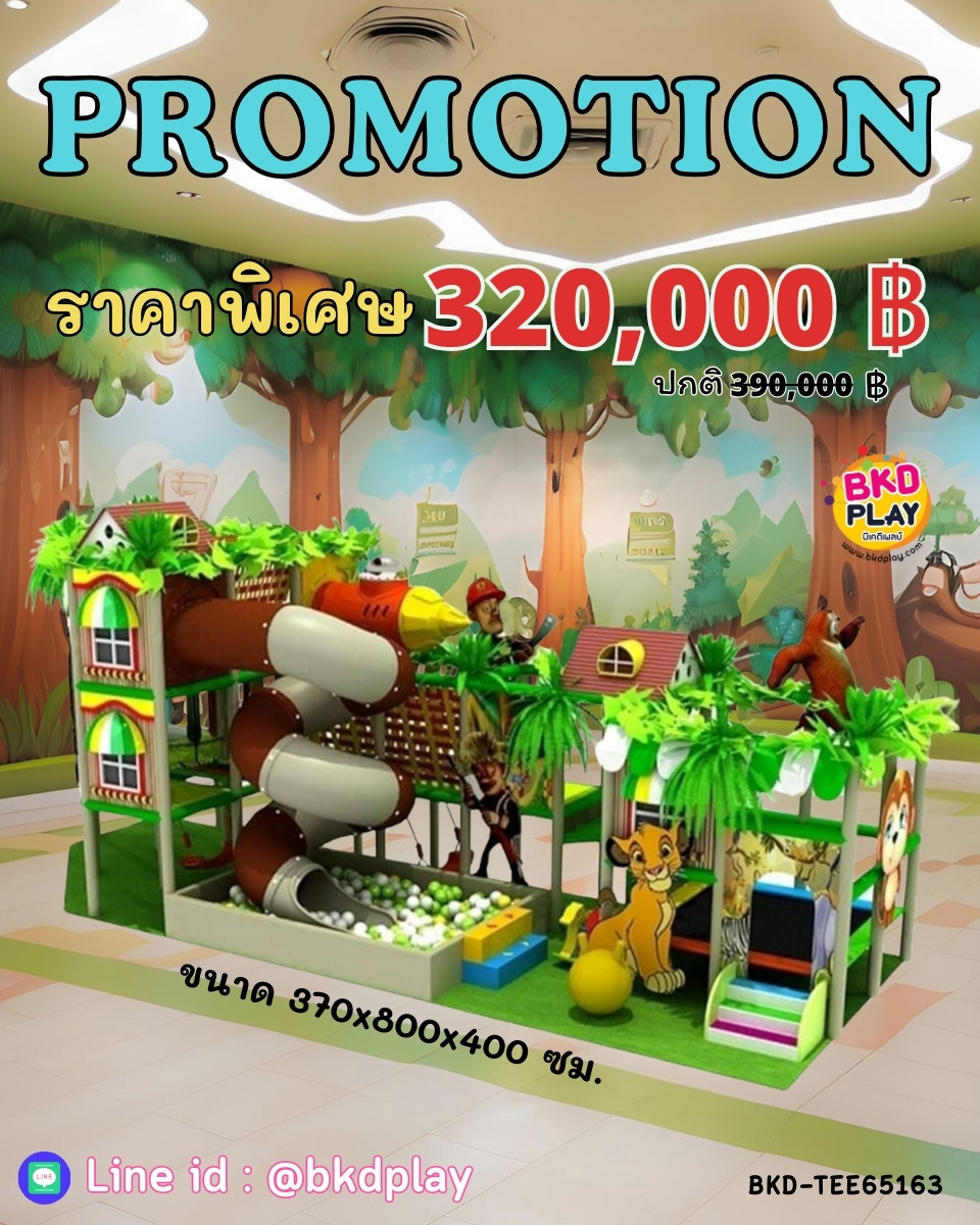 ห้องบอลเด็กสวนสนุกผจญภัย, ห้องบอล,บ้านบอลเด็ก,สวนสนุกเด็ก ของเล่นเด็ก ราคาโรงงานเครื่องเล่นสนามในร่ม ,มุมเด็ก ,kid zone รับทำบ้านบอลในห้าง
