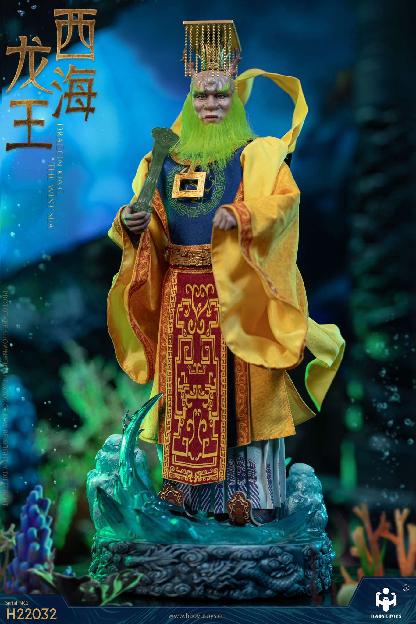 [สั่งจอง] HAOYUTOYS 1/6 Chinese Myth Seri Dragon king of The West sea