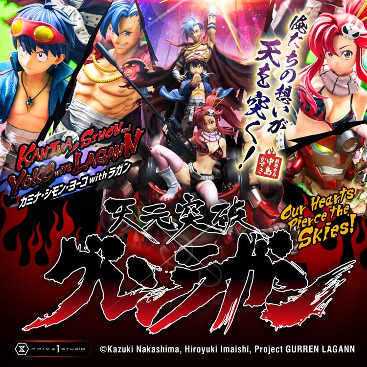 [สั่งจอง] Prime 1 Studio : Kamina, Simon & Yoko with Lagann (Gurren Lagann)