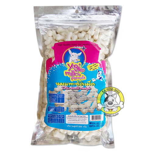 นมแพะอัดเม็ด Yogiko Milkie จาก ศิริชัยแพค 500 กรัม สุดประหยัด