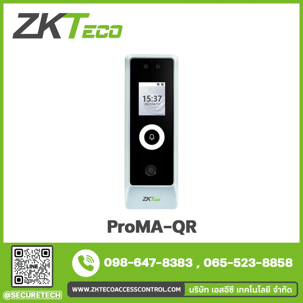 Access Control รุ่น ProMA-QR