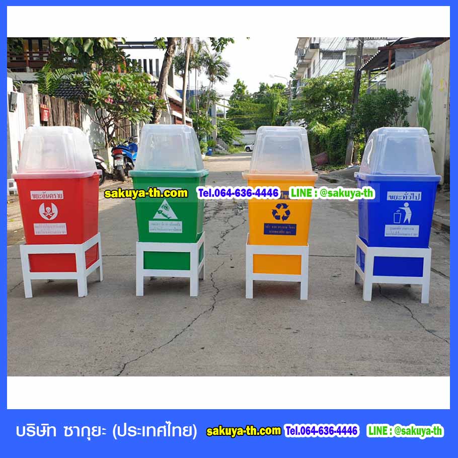 ที่วางถังขยะ 60 ลิตร 1 ช่อง ไม่มีแผงป้ายด้านหลัง