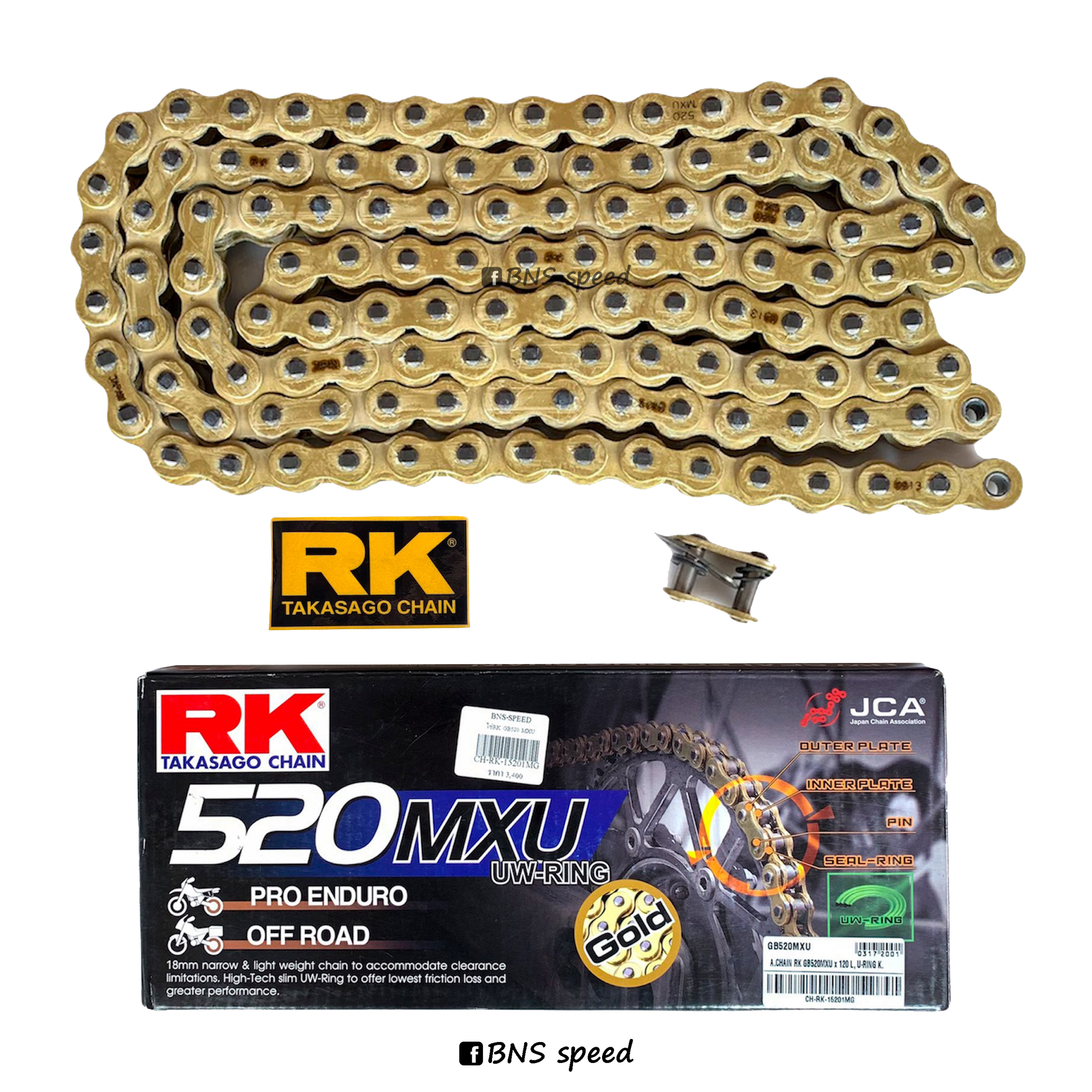 โซ่ RK 520MXU UW-RING 120L