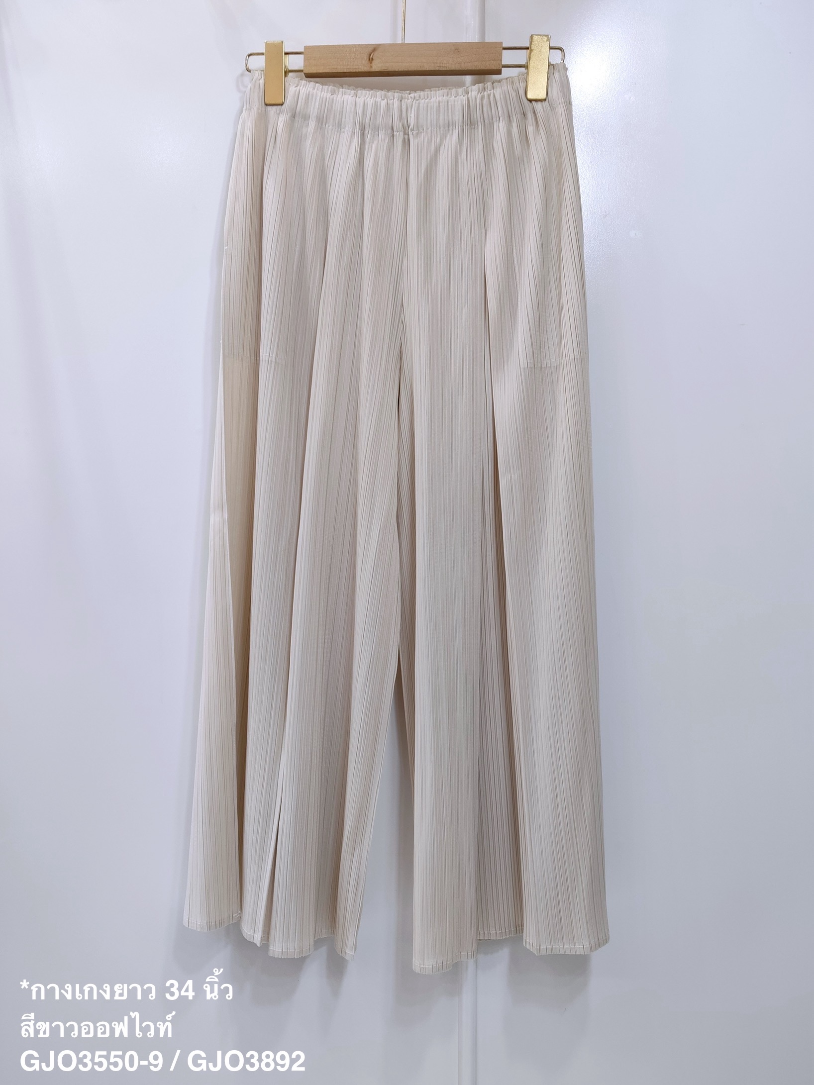 ปรับราคาลง20%!! ยาว 36.5นิ้ว 2MUAY รุ่น GJO3892-9 กางเกงพลีทคุณภาพ WIDE LEG PLEATED PANTS 10 สี FREE SIZE