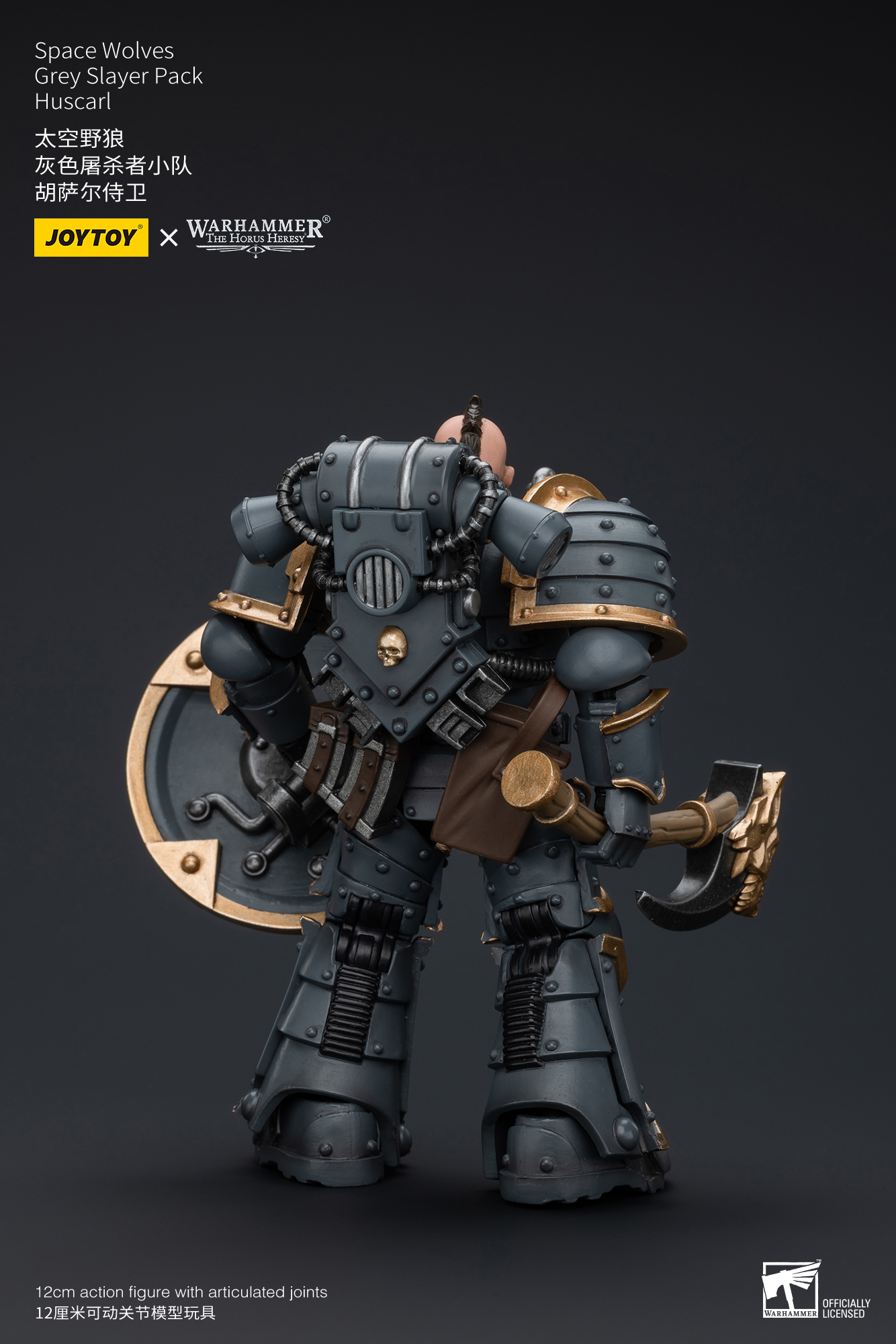 [สั่งจอง]Joytoy 1/18 : Space Wolves Grey Slayer Pack