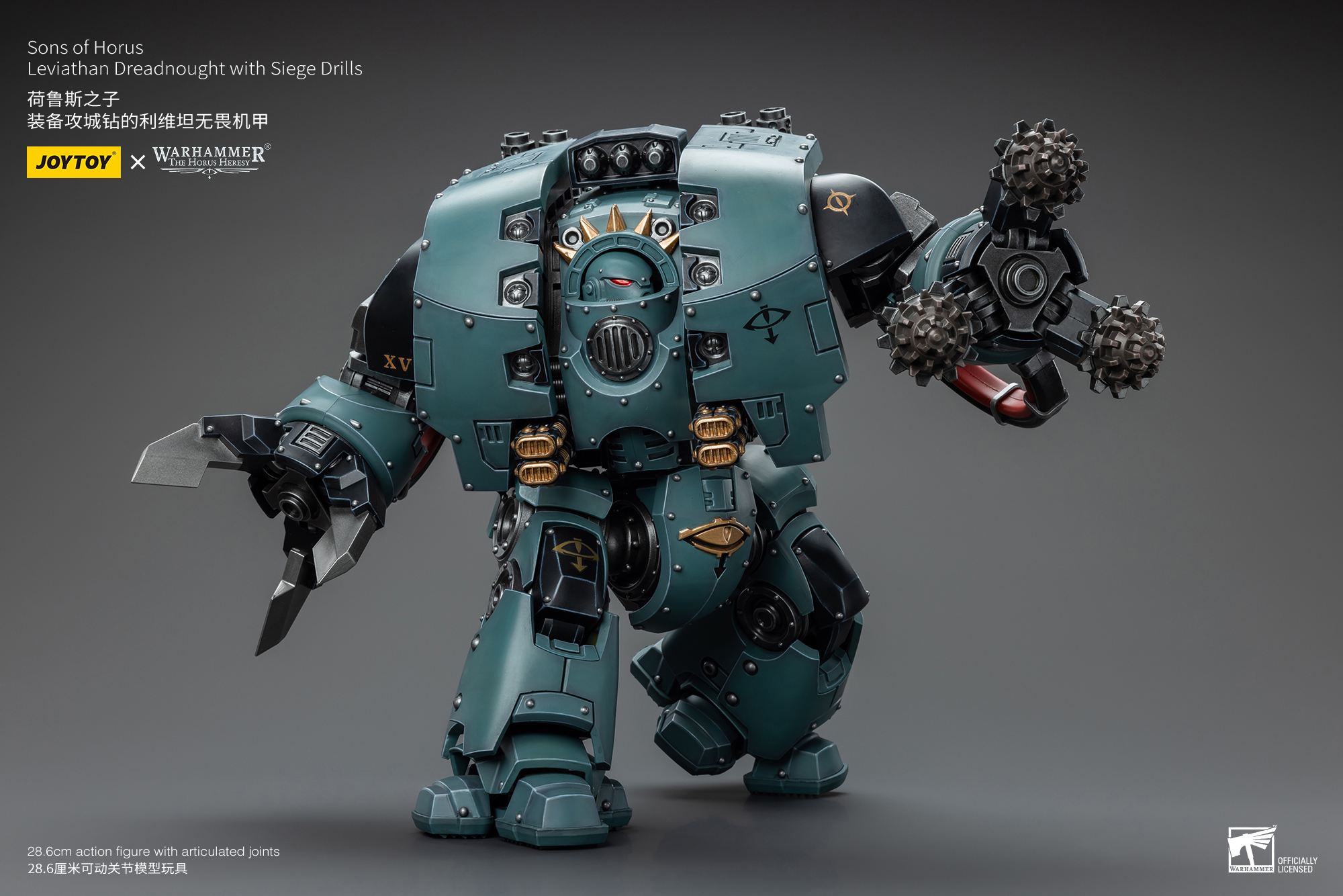 [สั่งจอง] Joytoy 1/18 : Warhammer The Horus Heresy