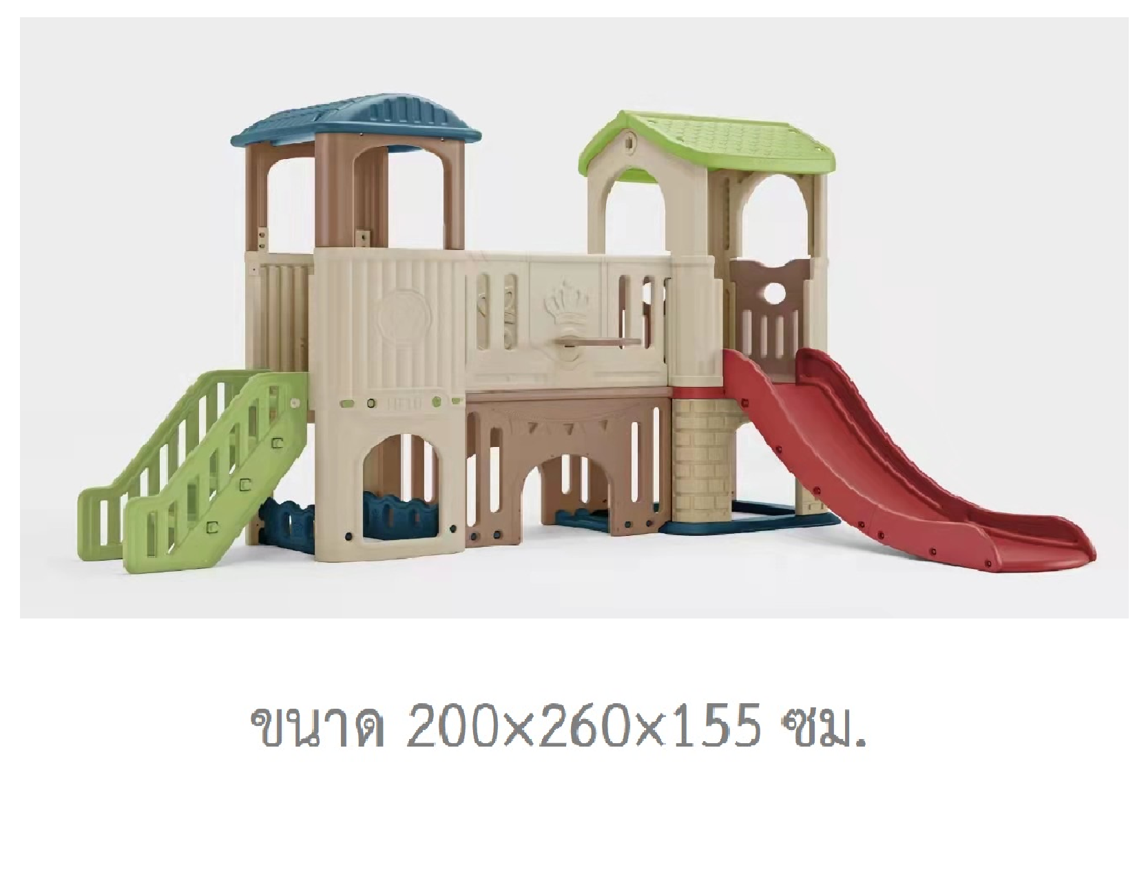ส่งฟรี บ้านสไลเดอร์ปีนป่าย บ้านน้อย2ชั้น คละสี เลือกสีได้ ราคาต่อ1ชุด กระดานลื่นเด็ก เครื่องเล่นสนามกลางแจ้ง-ในร่ม พร้อมส่ง