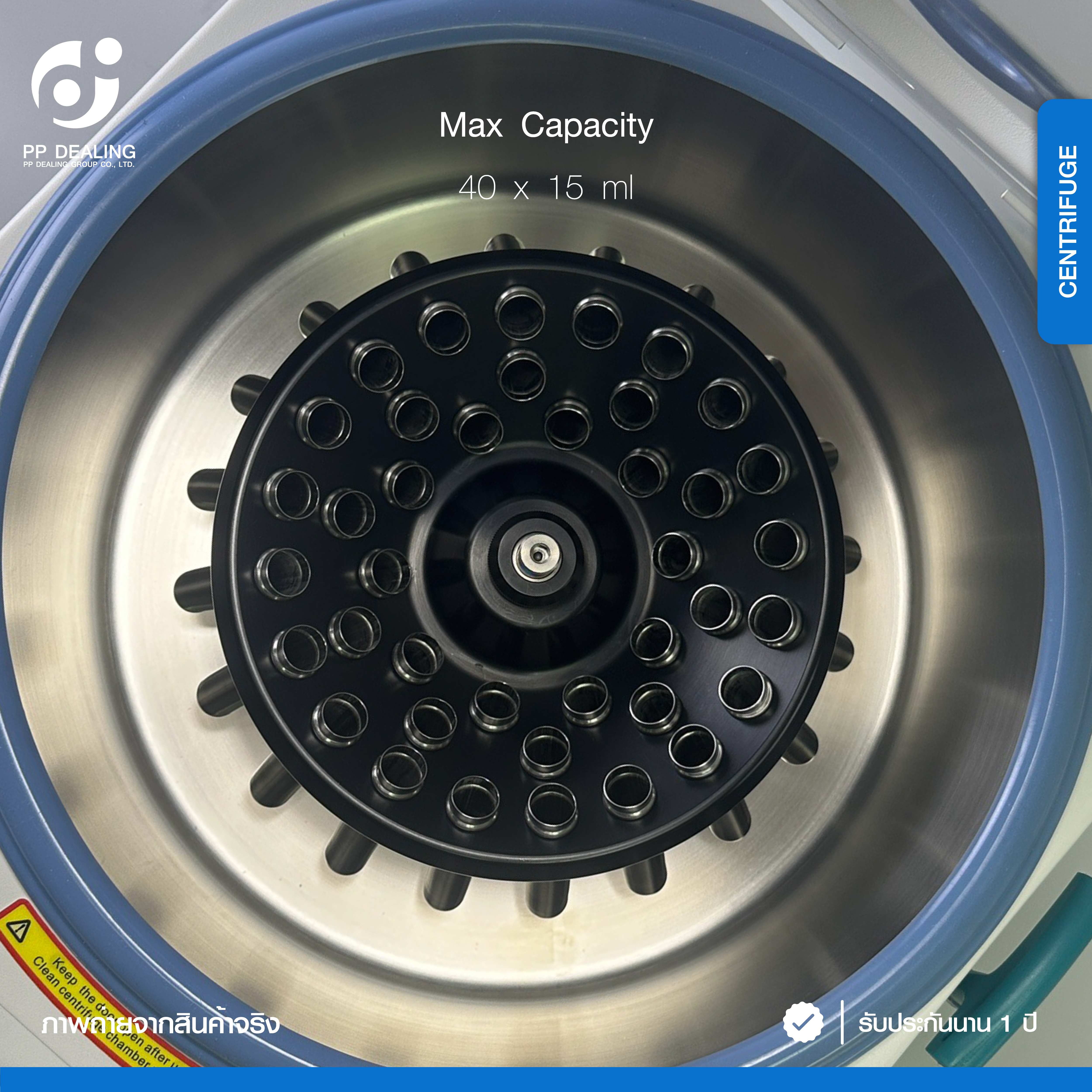 รายละเอียดคุณลักษณะเครื่องปั่นเหวี่ยงตกตะกอนความเร็วรอบต่ำ ยี่ห้อ KE CHENG รุ่น DT35C