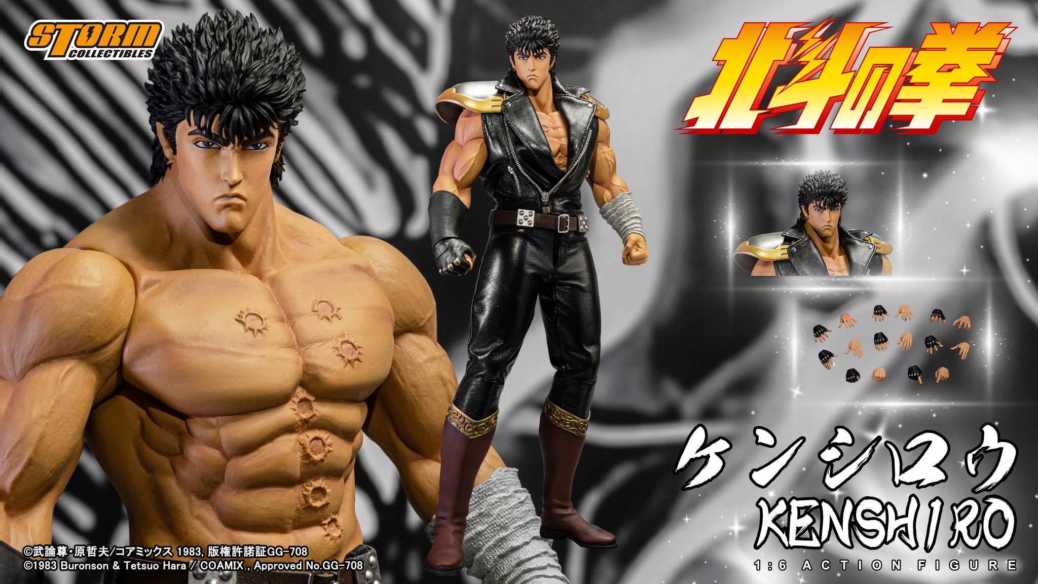 [สั่งจอง]Storm toys 1/6 : Fist of the North Star - Kenshiro