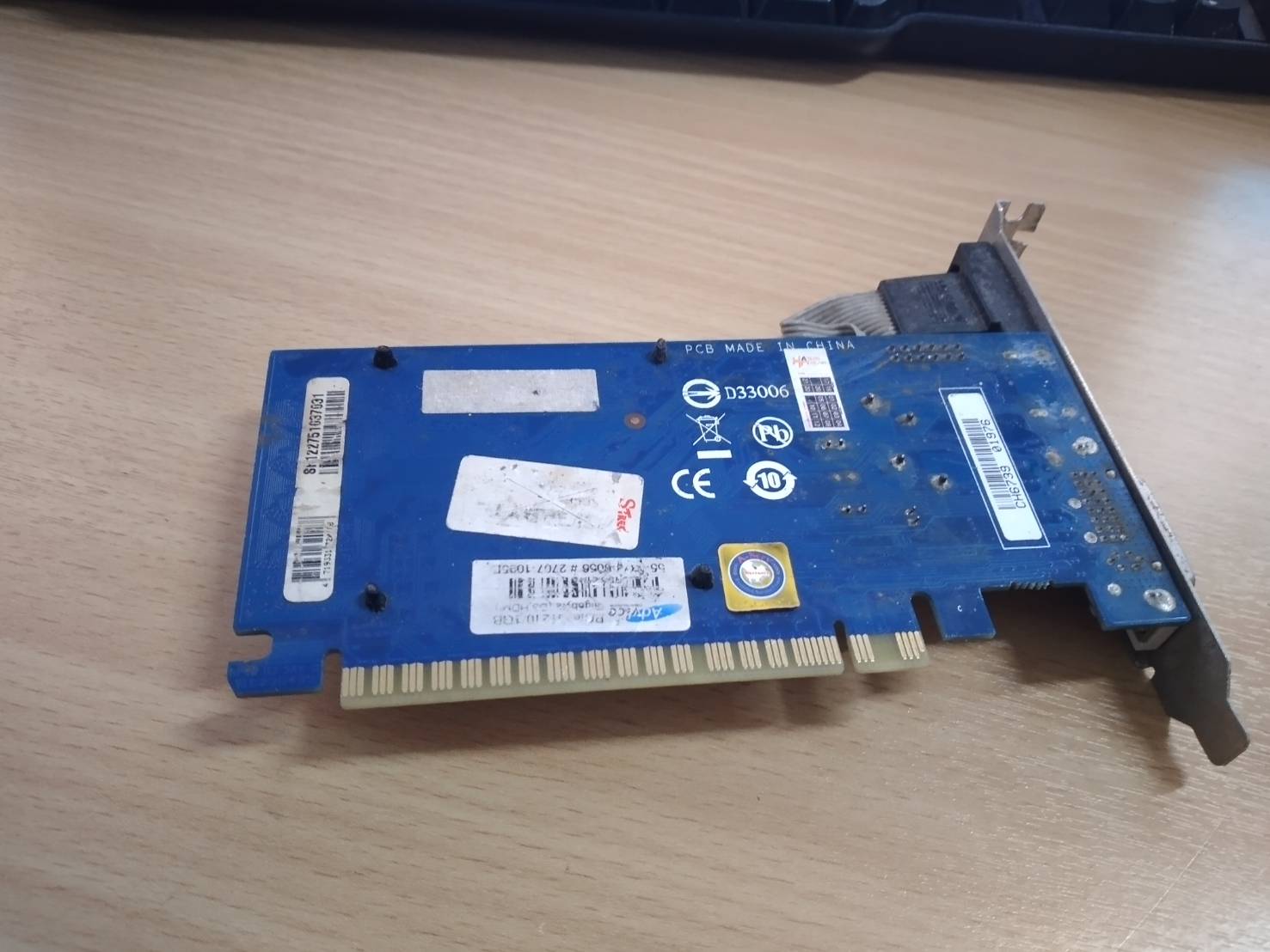 Gigabyte Nvidia GT210 1GB DDR3