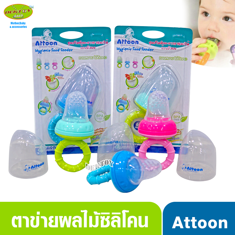 ATTOON แอทตูน ตาข่ายผลไม้ซิลิโคน ซิลิโคนใส่ผลไม้
