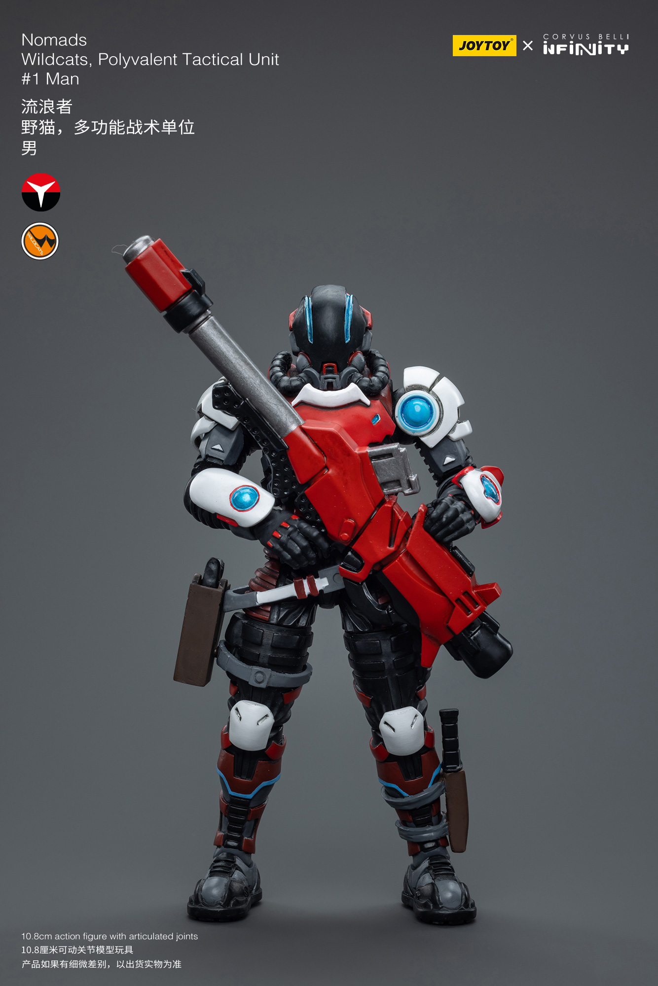 [สั่งจอง]JOYTOY - Infinity PanOceania 1/18 Scale